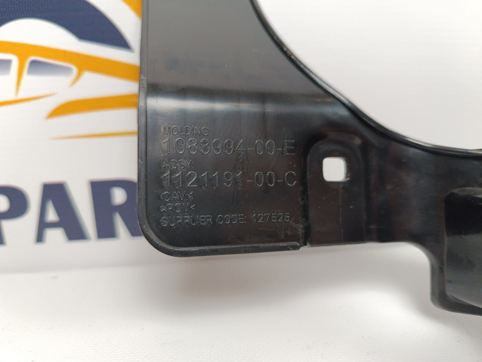 Кронштейн заднього бампера центральний Tesla Model 3 1121191-00-C
