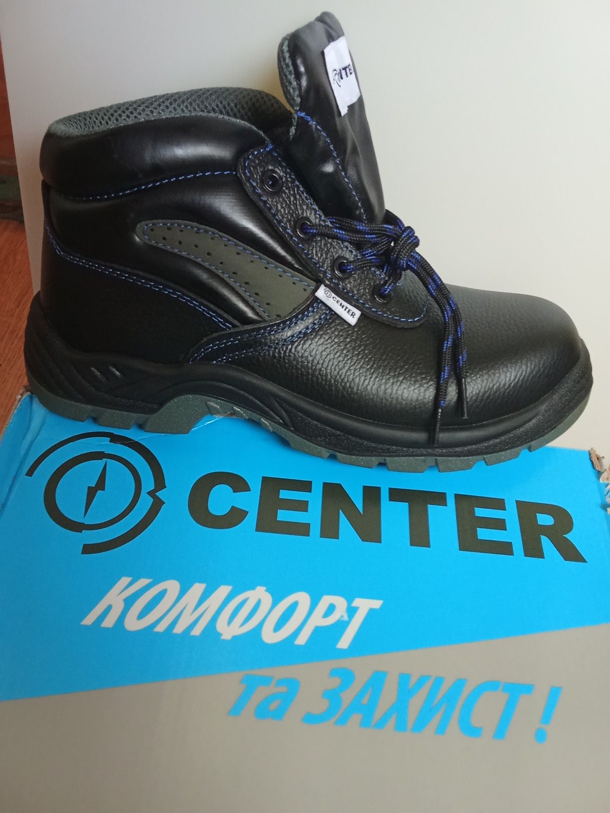Черевики захисні Center 44р.р.
