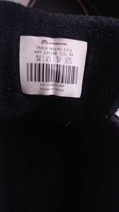 Черевики зимові на хлопчика Outventure