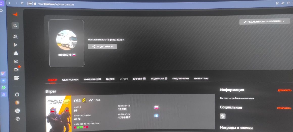 Продам steam Cs2 prime+faceit + Rust + Gta