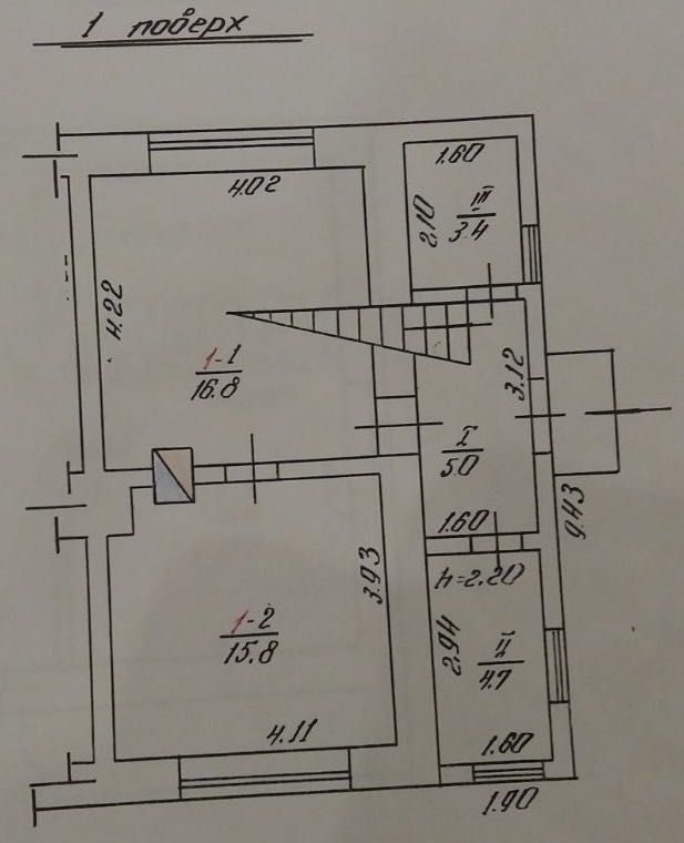 Продаж 2-х пов.частини цегл  будинку та 49 сот землі у с.Трудолюбівка