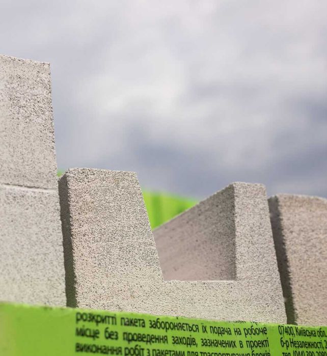 Аерок ЄВідновлення СТОУНЛАЙТ, У Блок, ХСМ, купити