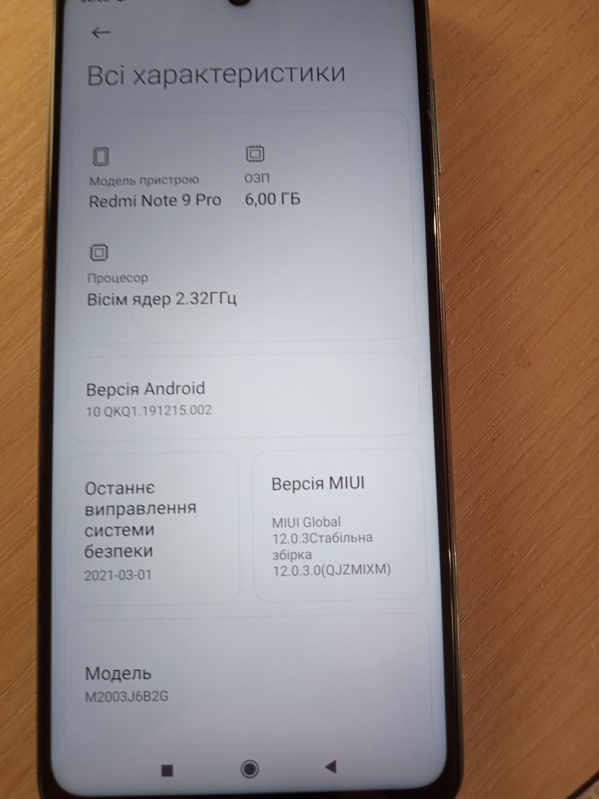 Xiaomi Redmi 9 pro