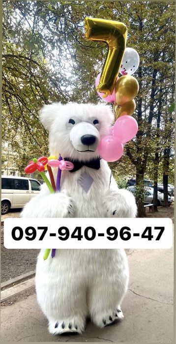 Поздравление Мишка! Ведмедики, Аніматори