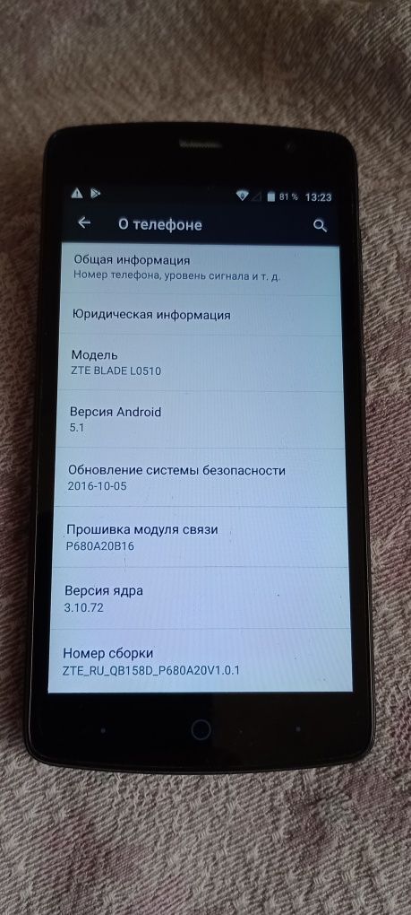 Смартфон ZTE blade l5 plus