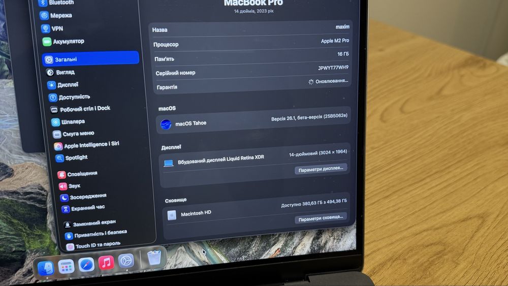 Macbook pro m2pro A2779 + захисні накладки