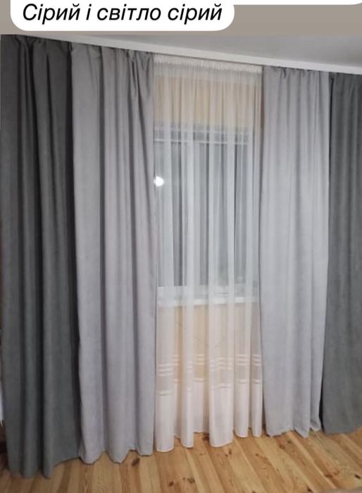 Штори мікро велюр 4/2.55 світло сірі сірі тюлі