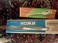 Ложки, вилки, ножі виробництво СРСР нержавіюча сталь