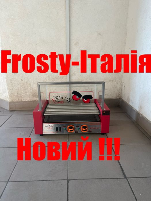 Гриль Роликовий для Сосисок на 7 Роликів Frosty-Італія НОВИЙ