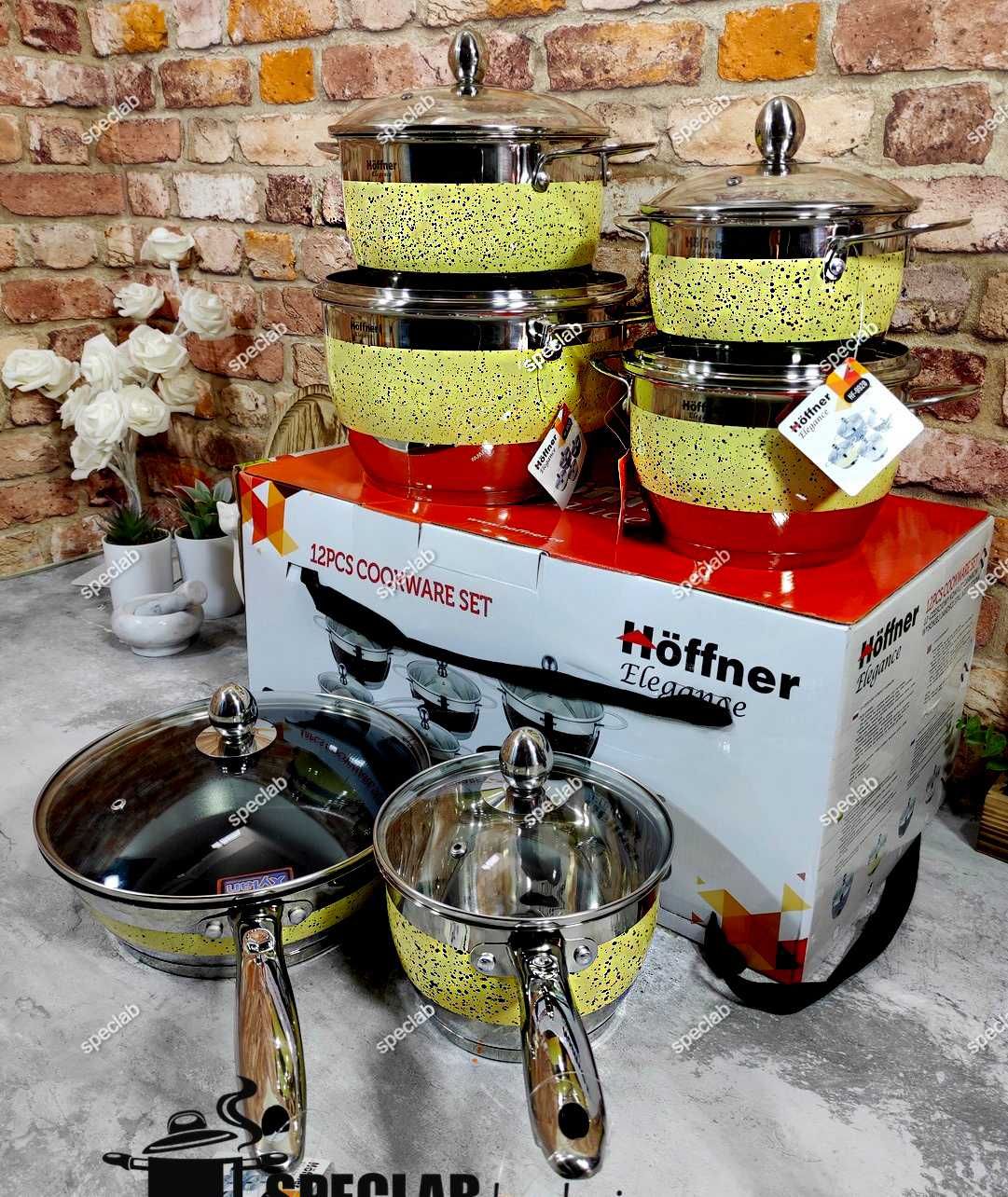 Komplet garnków HOFFNER HF-9920 Yellow.Gaz, indukcja, halogen