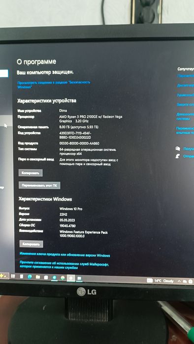 Продам настольний пк