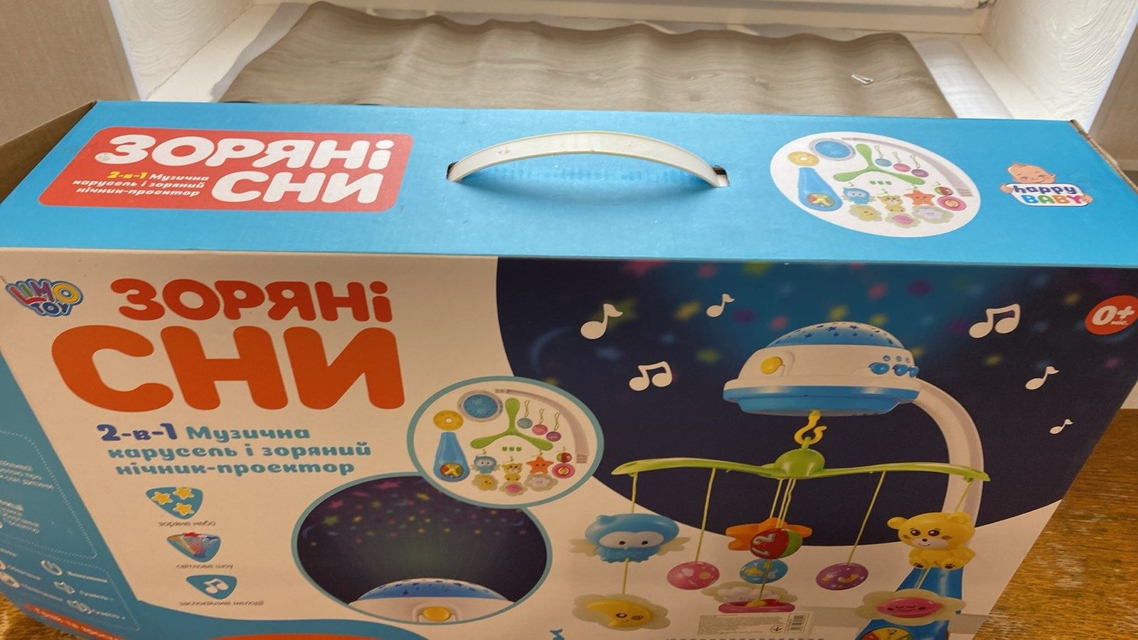 Музыкальный мобиль ночник музична карусель зоряний нiчник 2в1 Limo Toy