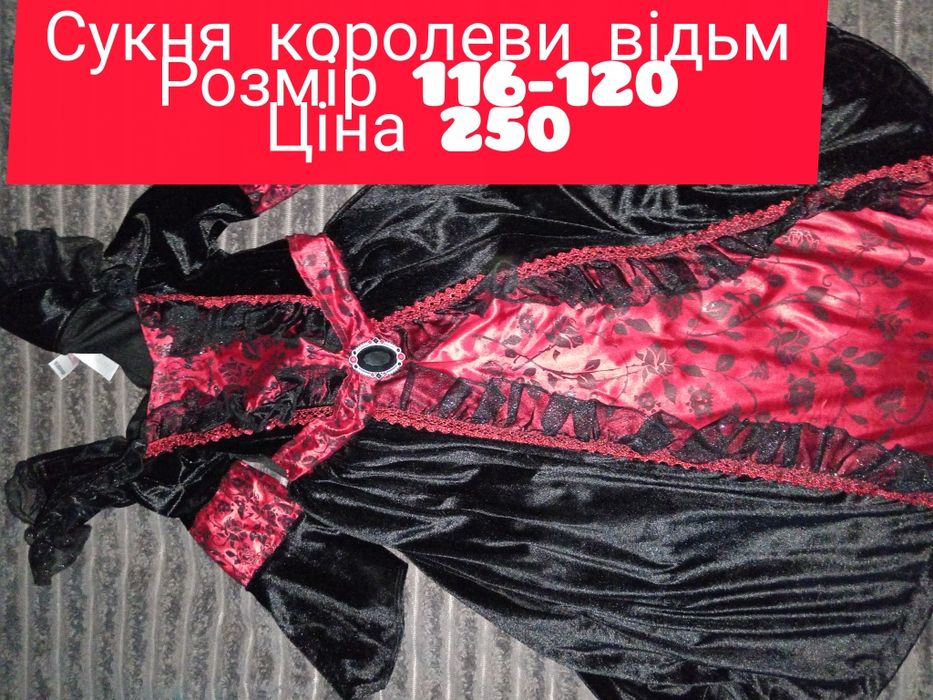 Святкові сукні для дівчинки в садочок.