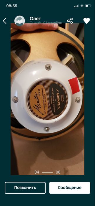 Tannoy HPD-385 alnico,15"