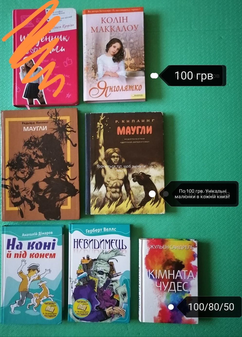 Книги в асортименті. Живопис. Кулінарія. Дитяча література.