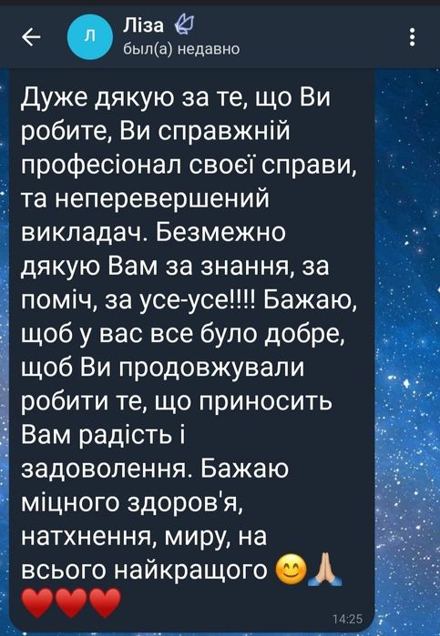 Репетитор з математики, вищої математики, теорії ймовірностей