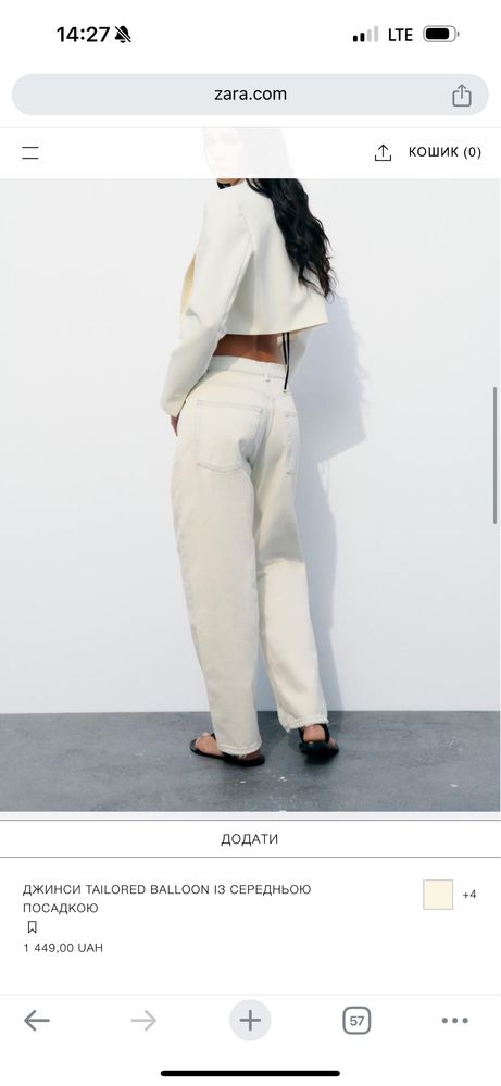 Zara джинсы балоны 36 размер