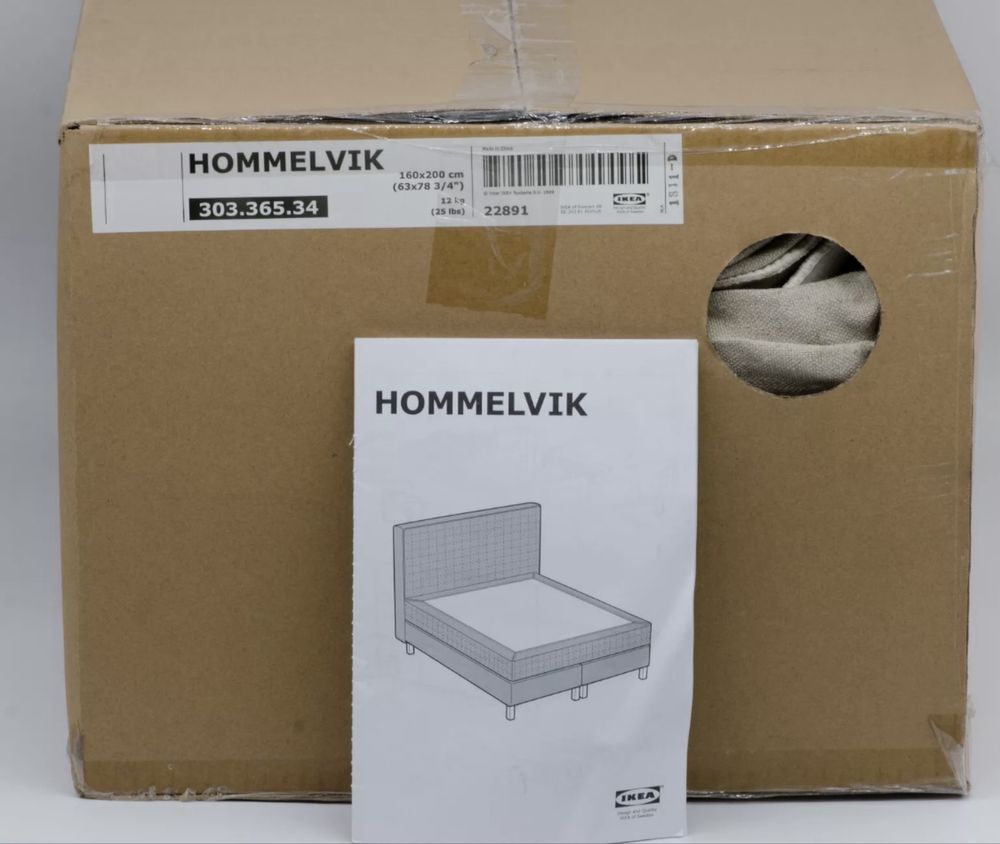Capa cama 180x200 beje - HOMMELVIK IKEA