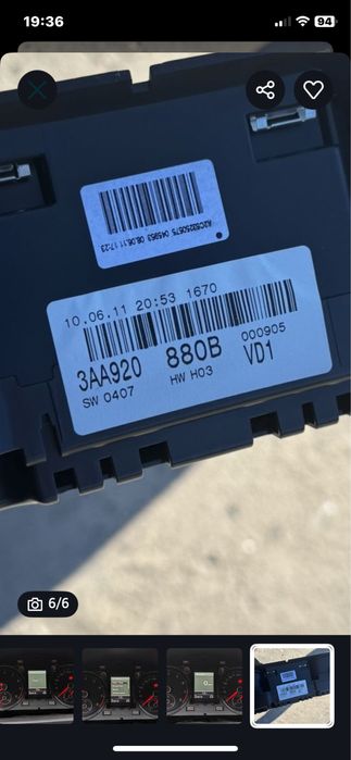 Шлейф Подрулевий блок пасат б7