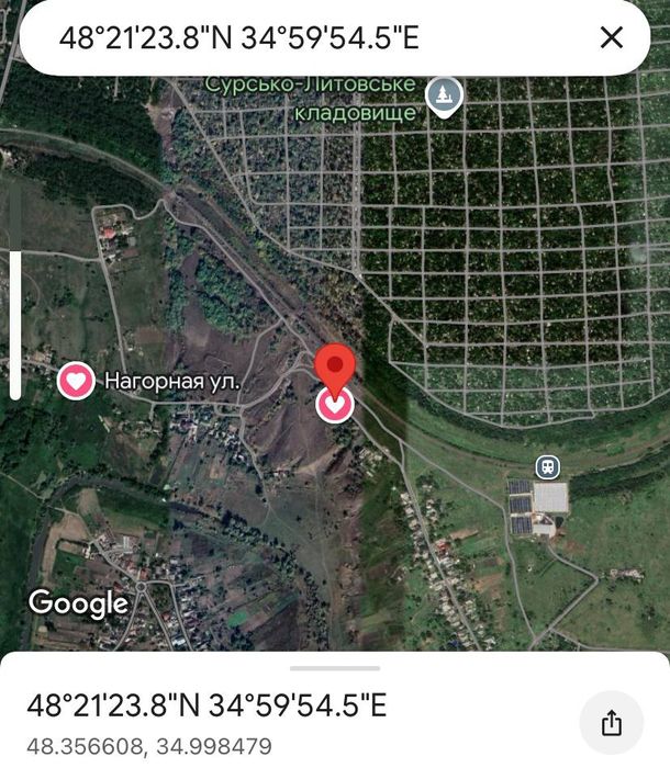 Земля Новоалександровка