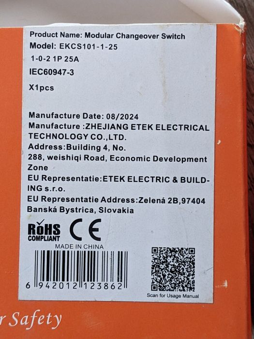 Трьохпозиційний перемикач ETEK 1P / 25A