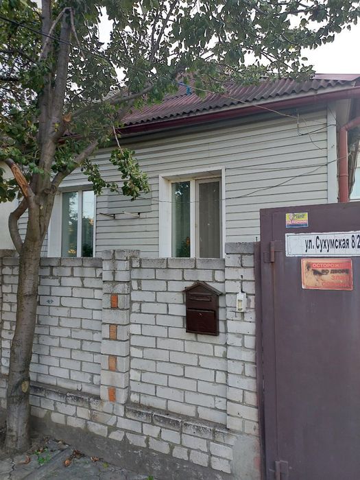 Продам дом Металлургов Сухумская