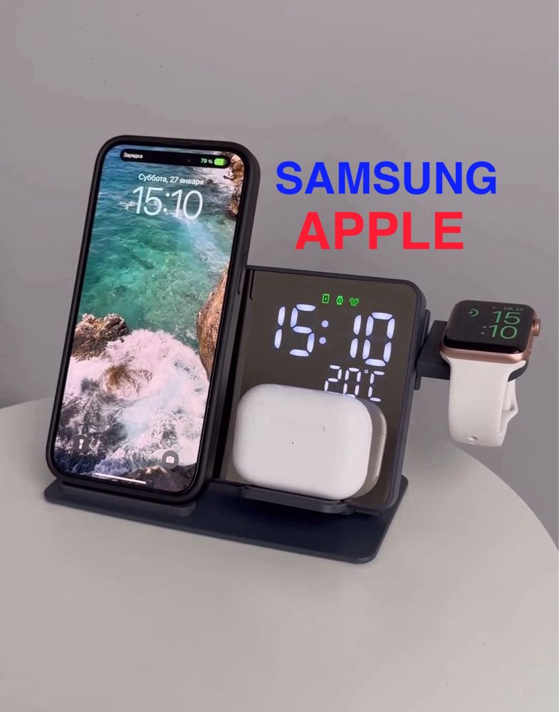 Безпроводная зарядка Apple Watch iPhone Зеркальная Док-станция Samsung
