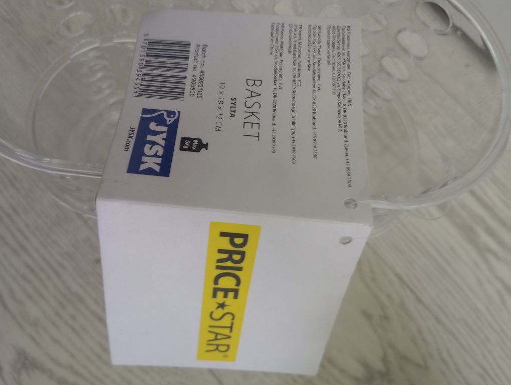 Pojemnik na kosmetyki prysznic