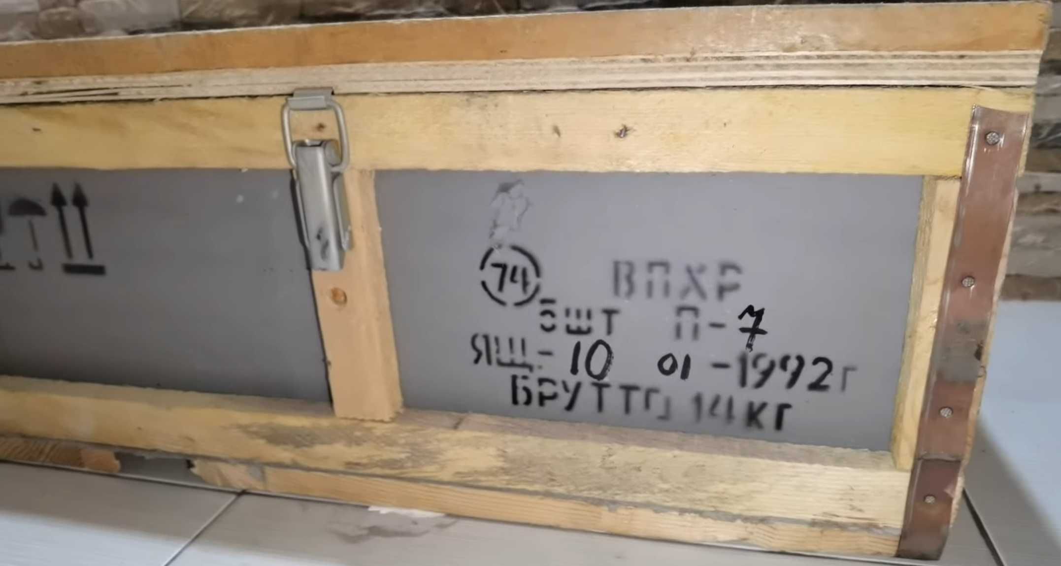 ВПХР Військовий прилад хімічної розвідки ПХР-МВ химической разведки