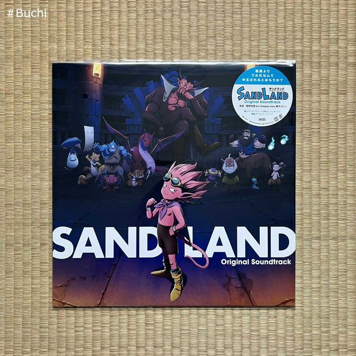 Sand Land - Original Animation Soundtrack - First Press CD