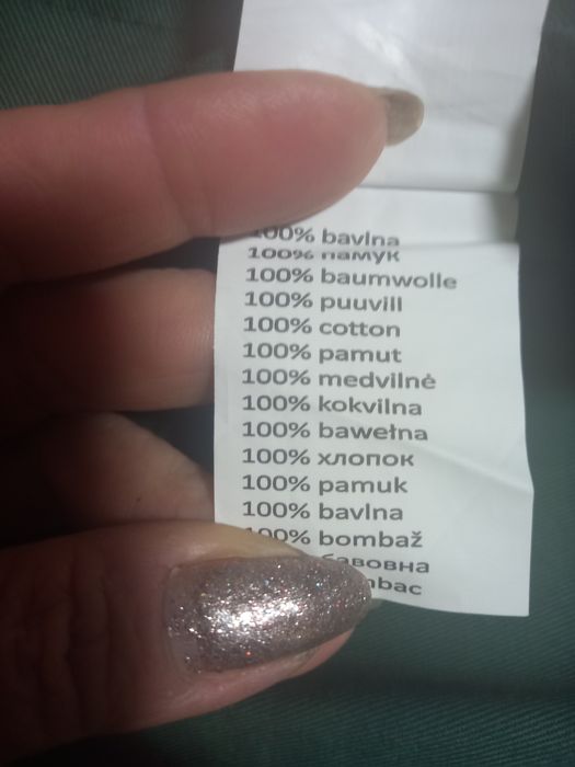 Спецодежда.куртка+ камбинезон 54 разм