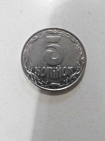 5 копеек Украина 1992 года, монеты вышедшие с обихода