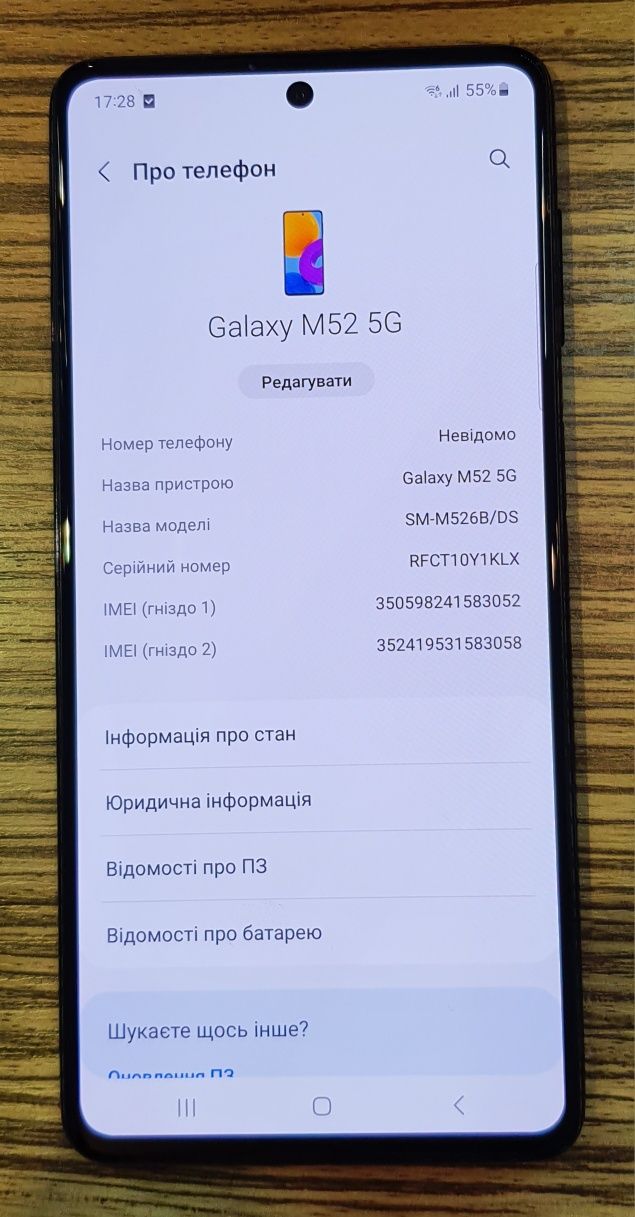 Планшет Samsung Note 10 lite, M52, A71
