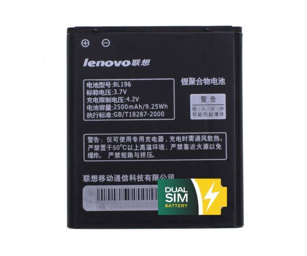 Новая батарея Lenovo BL253/BL233 для Lenovo Lenovo A1000, A2010 и др.