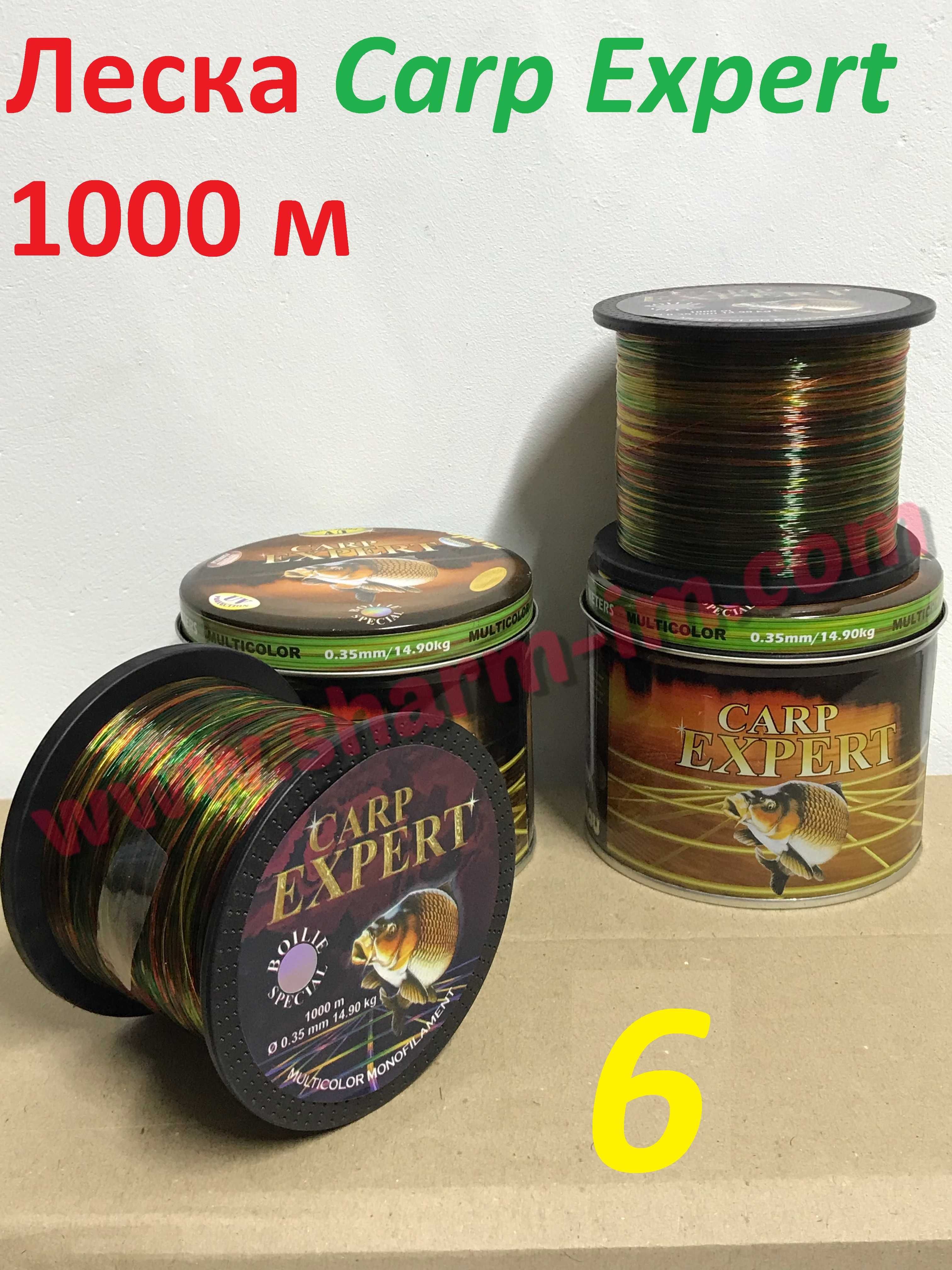 Леска Carp Expert 300/1000 м в разных цветах и диаметрах