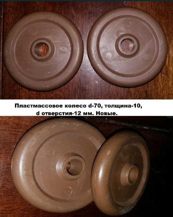 Фурнитура СССР для мебели