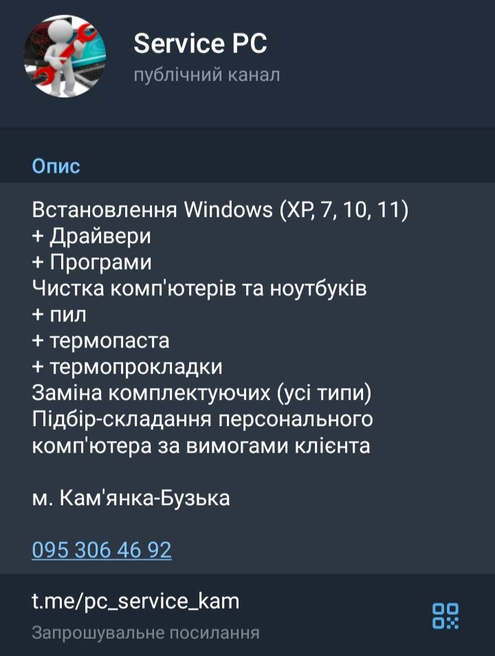 Встановлення Windows (Віндовс) XP/7/10/11