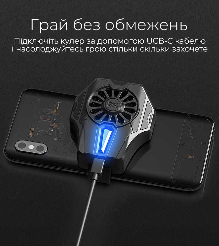MEMO DL01 кулер охлаждение элемент Пельтье для телефона ТІЛЬКИ ОПТ