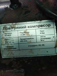 Продам компрессор