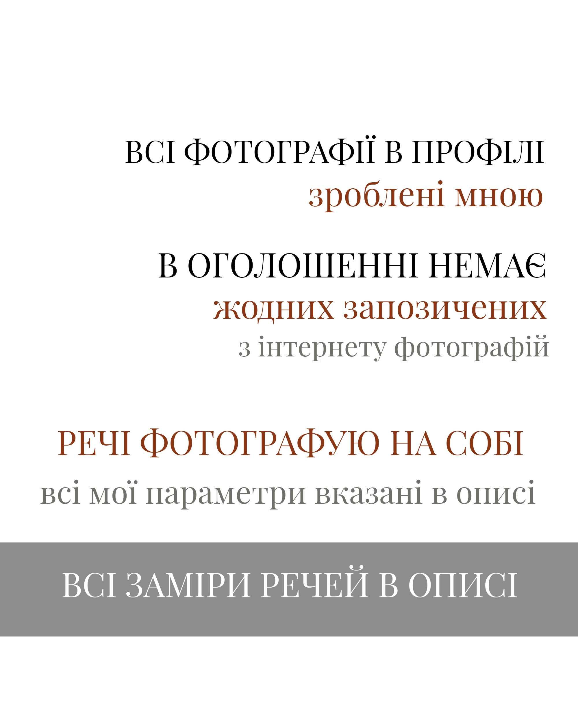 Ідеальна біла сорочка uniqlo. жіноча біла рубашка блуза юникло