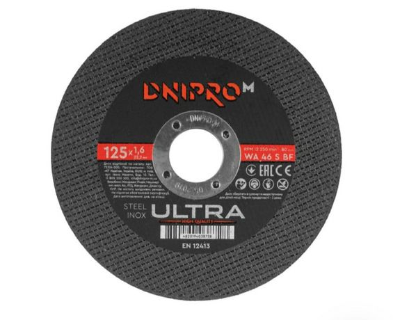 Диск відрізний Dnipro-M Ultra 125 мм 1,6 мм 22.2 мм