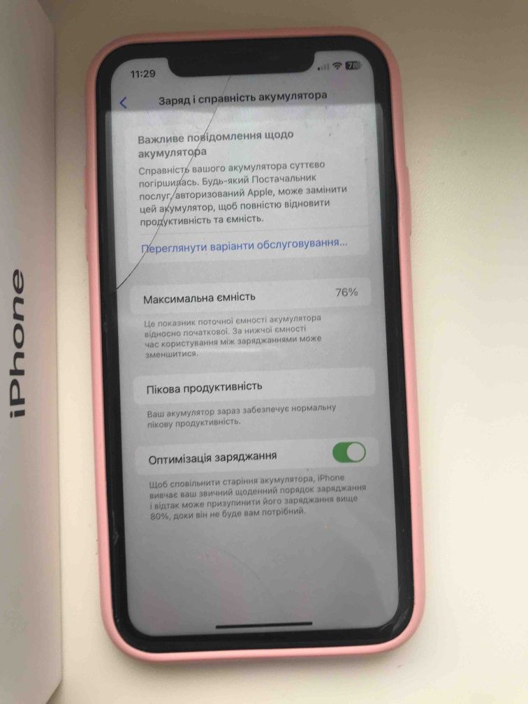 Продам IPhone XR 64 gb