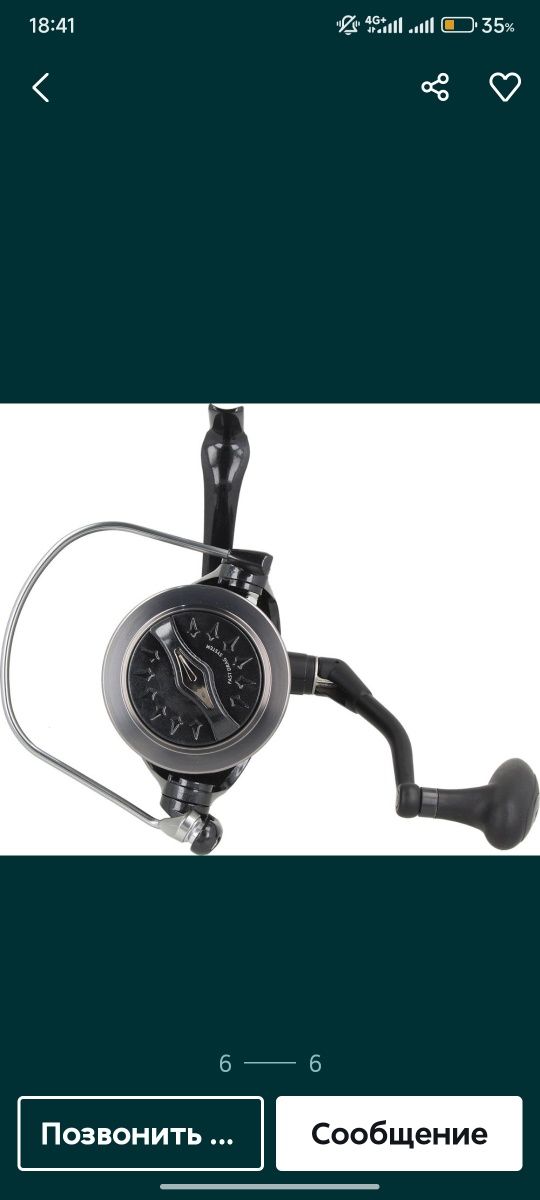 Картовая катушка Tica carp mentor 5000.