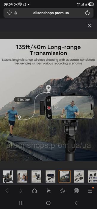 Петличка,мікрофон