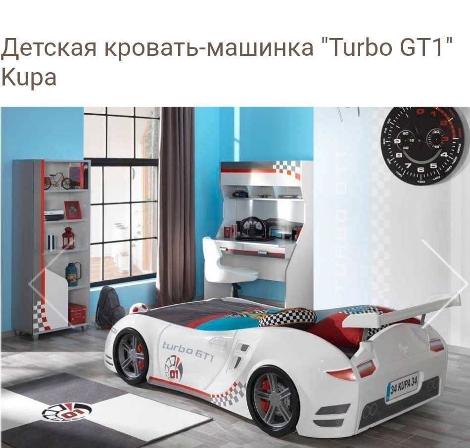 Дитяче ліжко в ідеальному стані
Turbo GT 1 Kupa