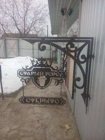 Вывеска на бар, магазин