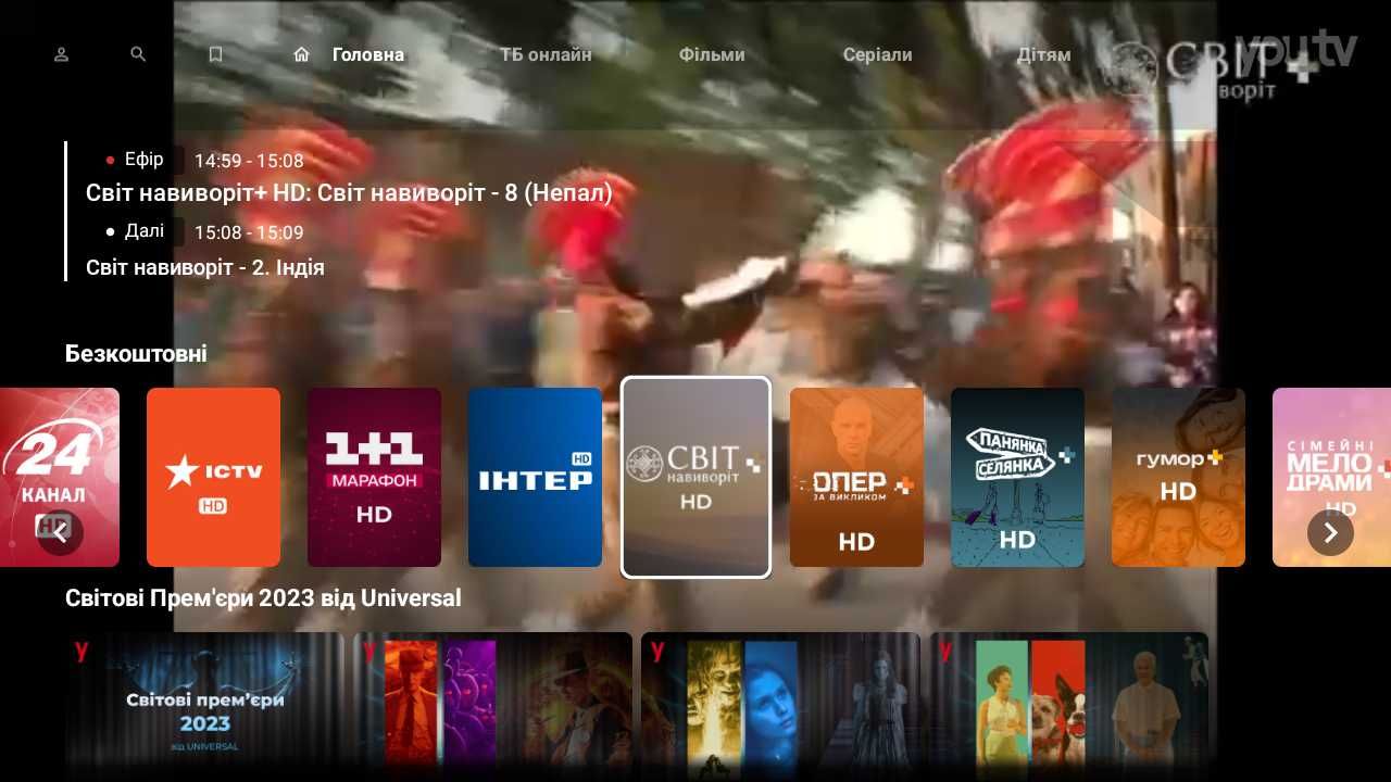 ТВ-приставка android-box Tanix X4(4/32Gb,S905X4),налаштування під ключ