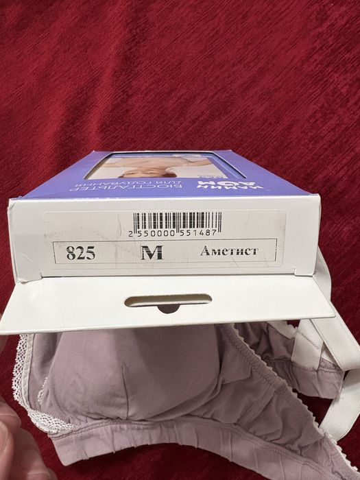 Мамин дім бюстгальтер, ліф для годування