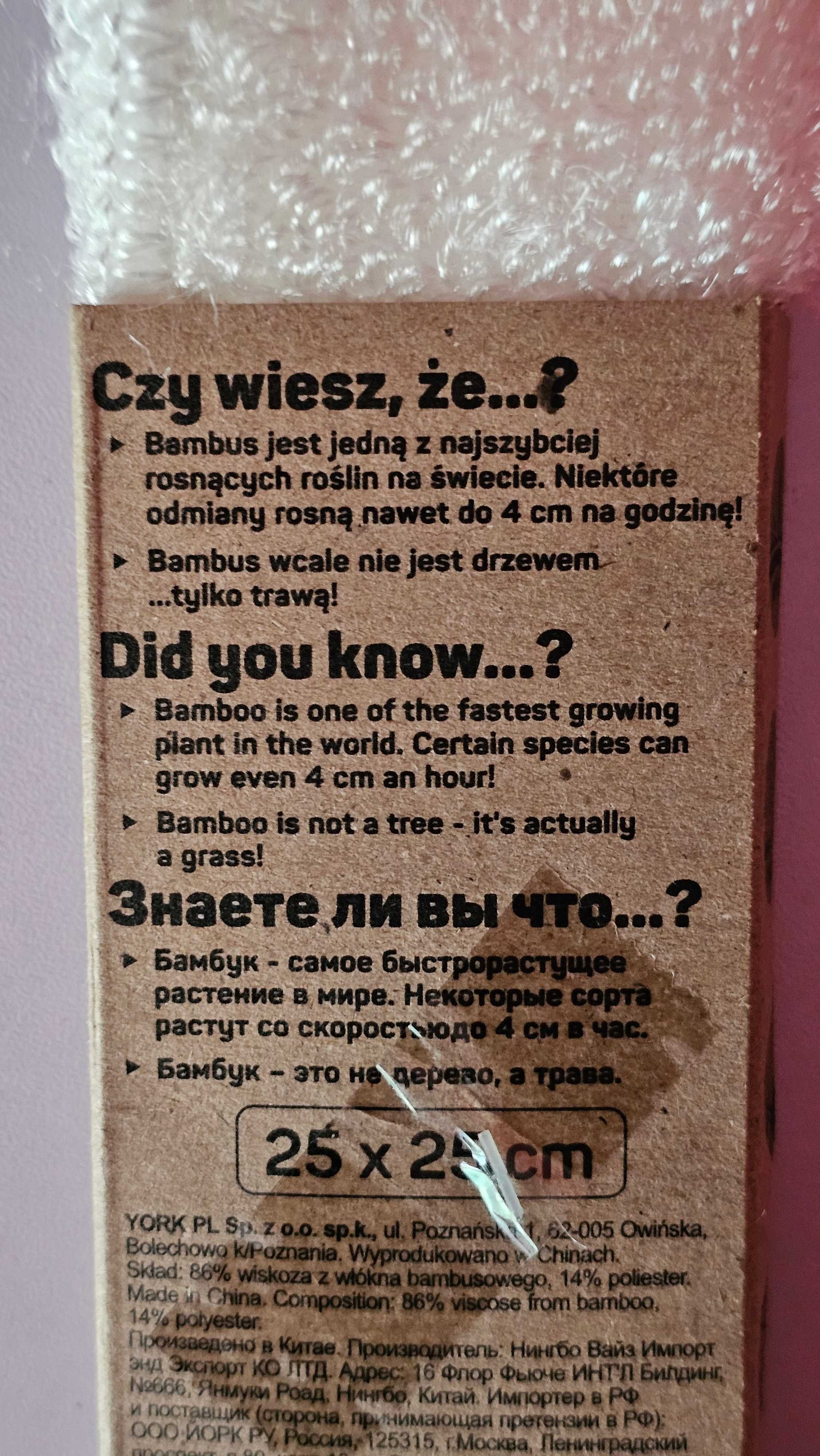 Ścierka bambusowa Eco Natural YORK, nowa