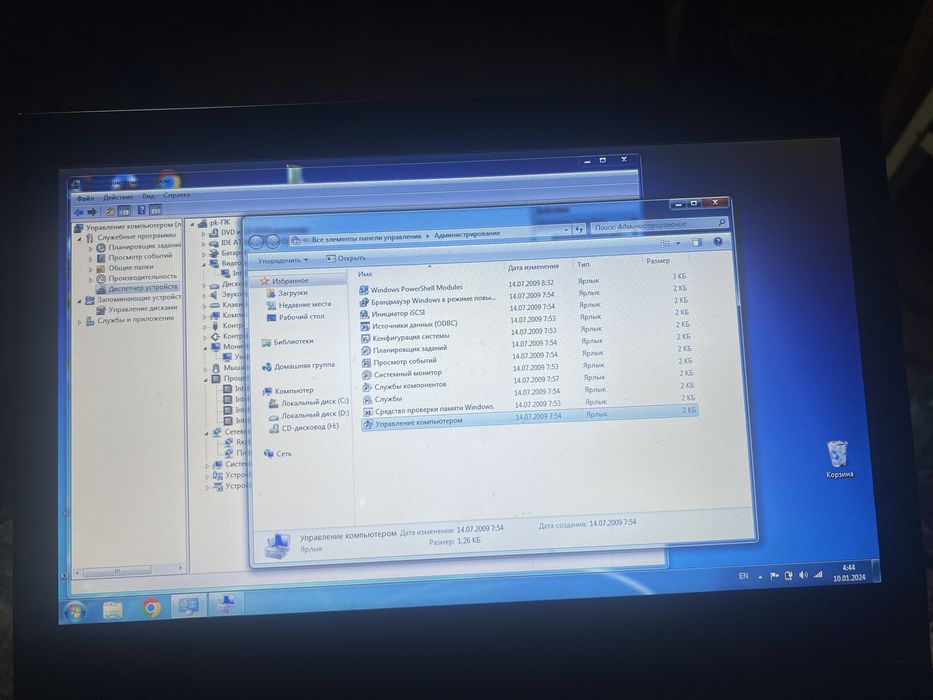 Ноутбук Dell